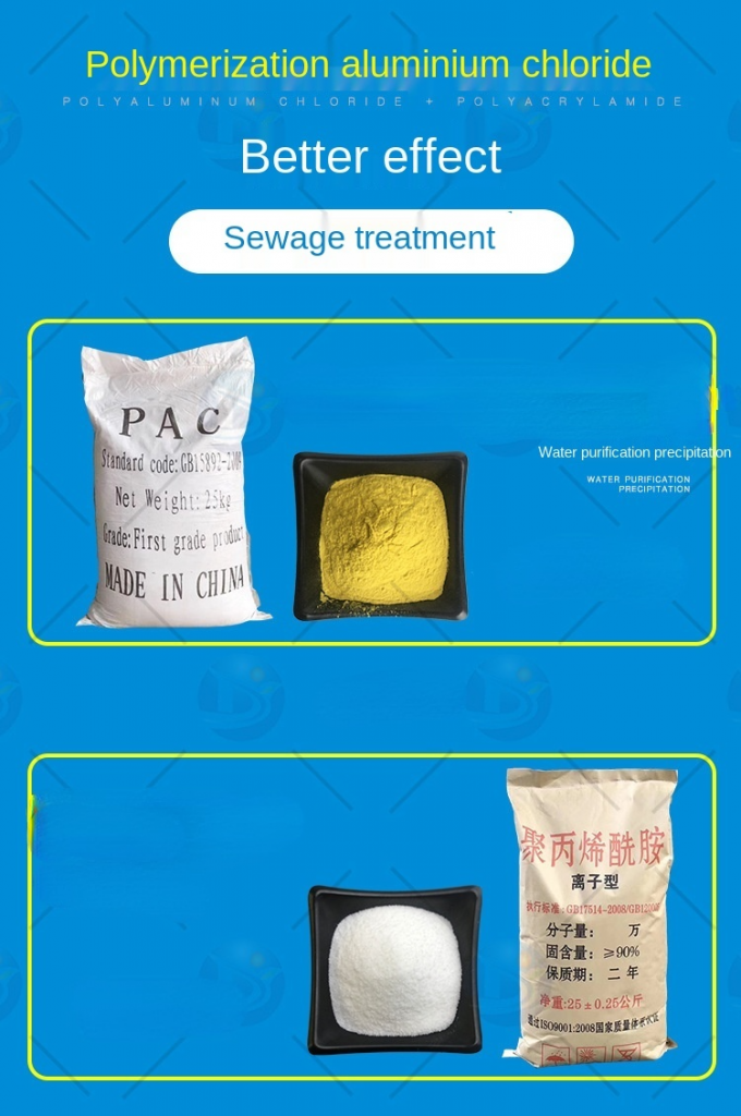 مسحوق بولي كلوريد الألومنيوم PAC لمعالجة مياه الشرب 1