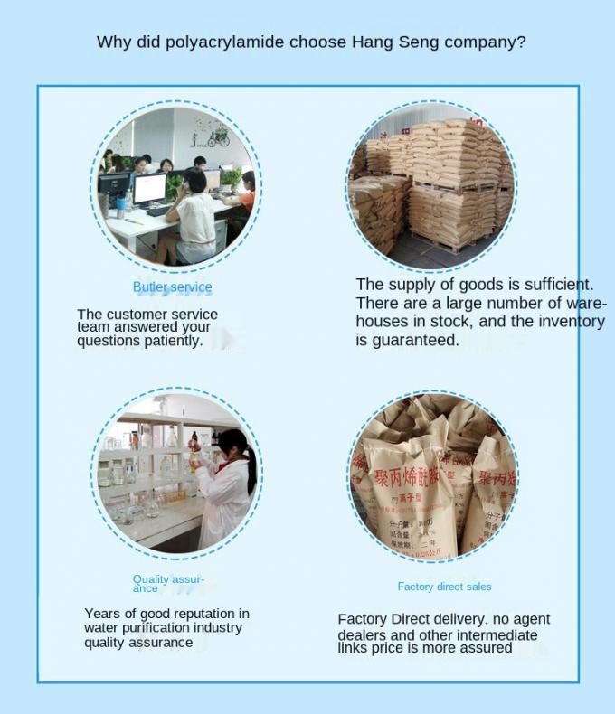 الصلبة Pam Anion الموجبة بولي أكريلاميد Flocculant High Molecular Accelerator 5