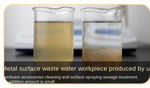 صناعة الطلاء الكهربائي كيماويات معالجة مياه الصرف الصحي قواطع المستحلب 4