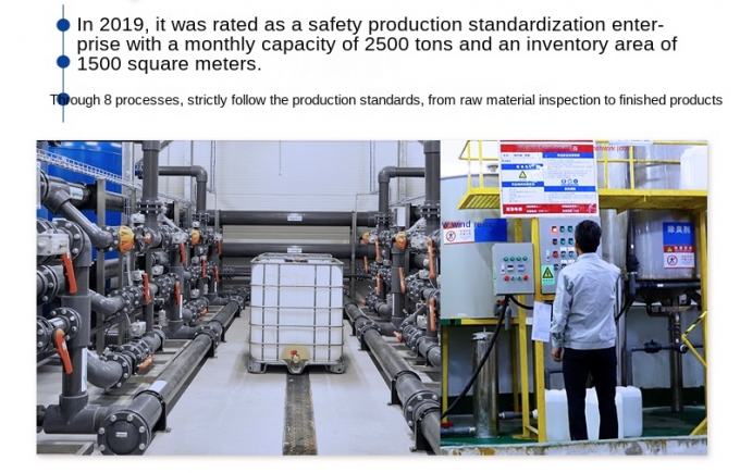 صناعة الطلاء الكهربائي كيماويات معالجة مياه الصرف الصحي قواطع المستحلب 6