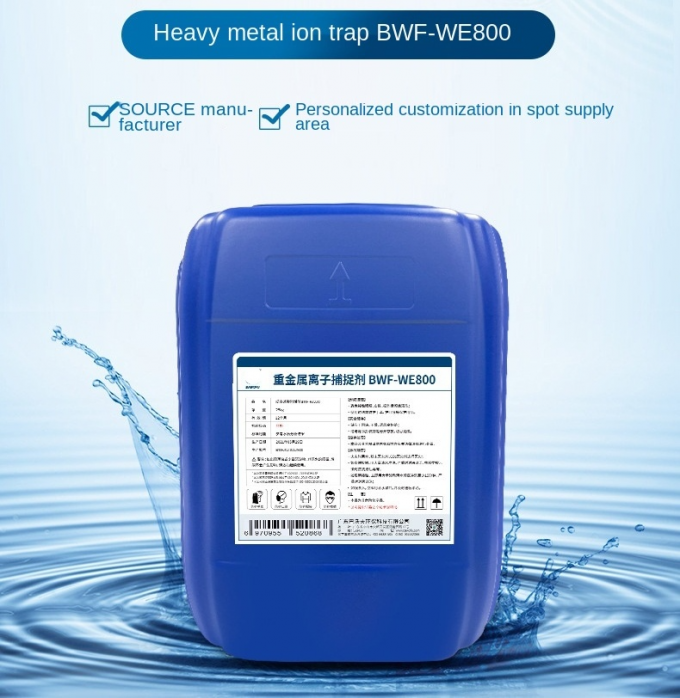 الكادميوم والنيكل والمنغنيز كيماويات معالجة المياه عامل التقاط أيون المعادن الثقيلة 0