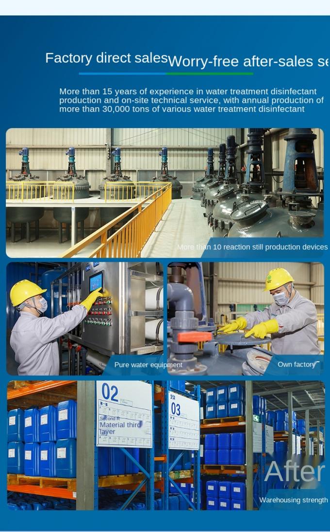 الكادميوم والنيكل والمنغنيز كيماويات معالجة المياه عامل التقاط أيون المعادن الثقيلة 3